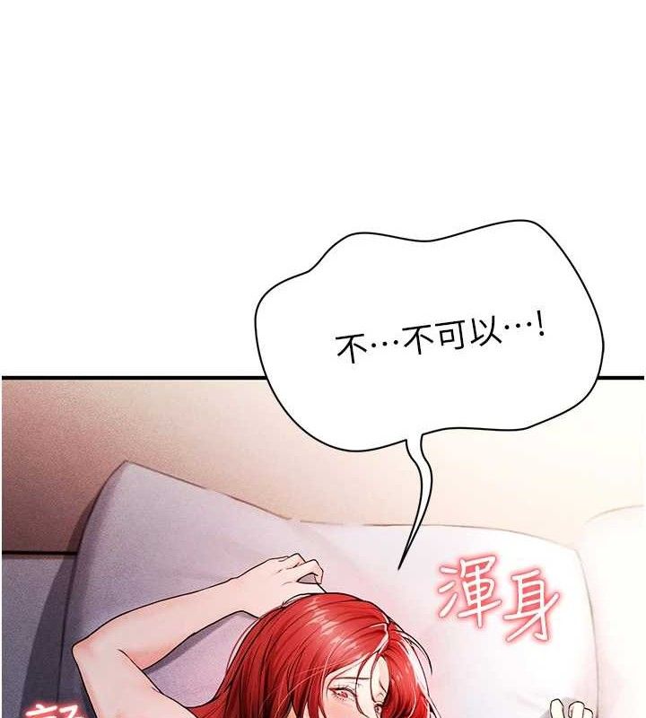 4P - 足球型男脱单指南