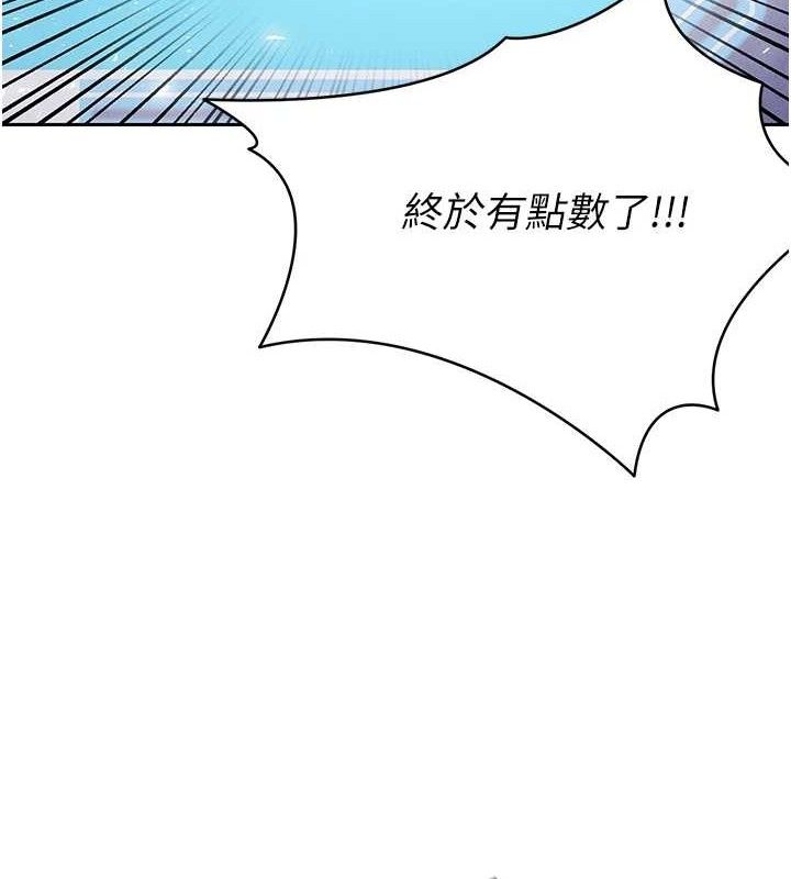 51P - 足球型男脱单指南