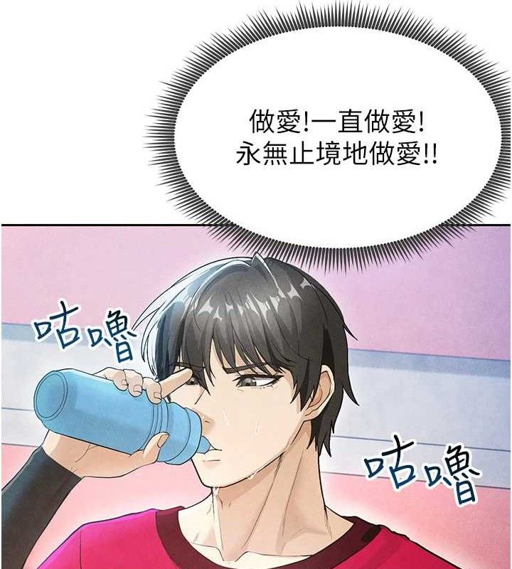 62P - 足球型男脱单指南