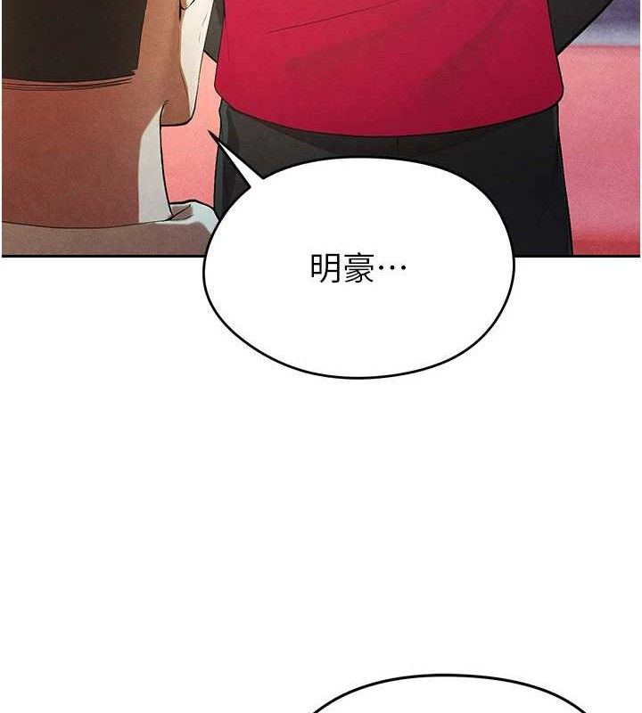 67P - 足球型男脱单指南