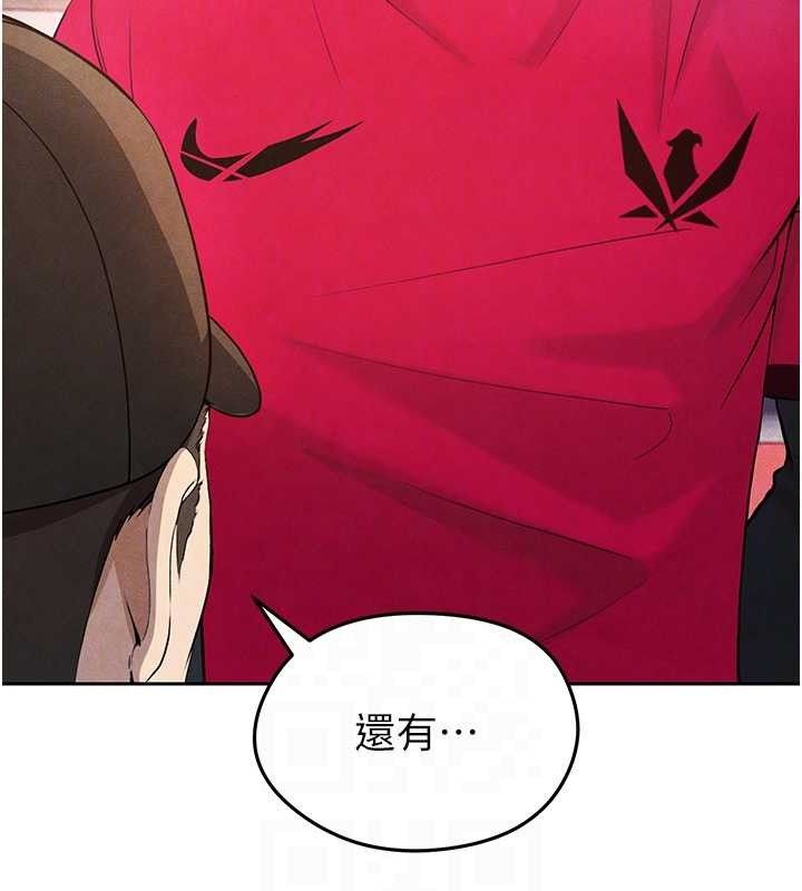 71P - 足球型男脱单指南