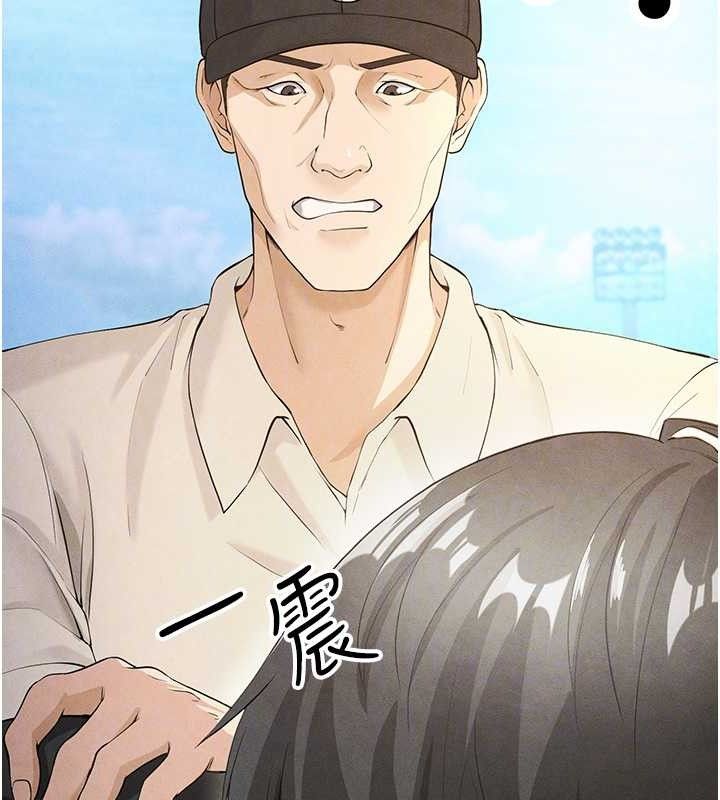 73P - 足球型男脱单指南