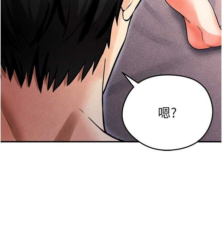 7P - 足球型男脱单指南