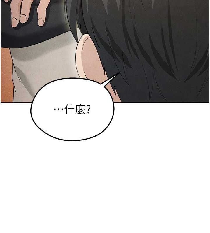 74P - 足球型男脱单指南