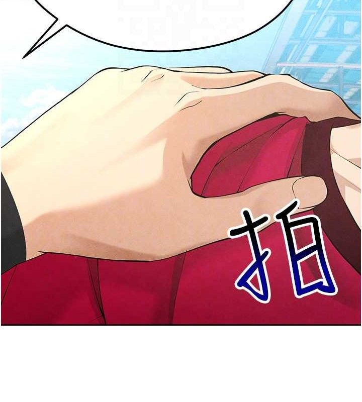 78P - 足球型男脱单指南