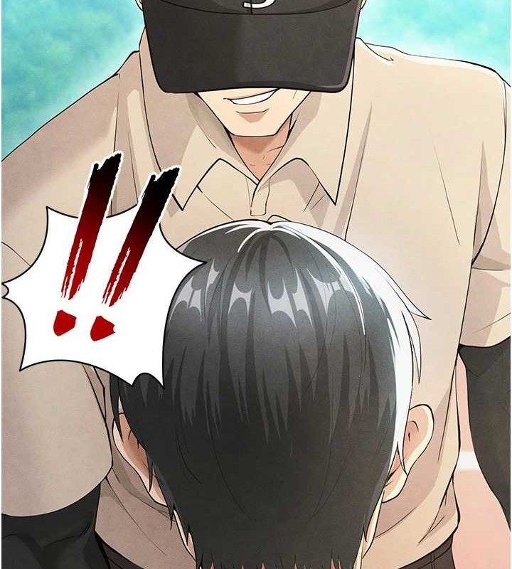 80P - 足球型男脱单指南