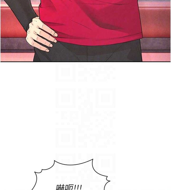 92P - 足球型男脱单指南