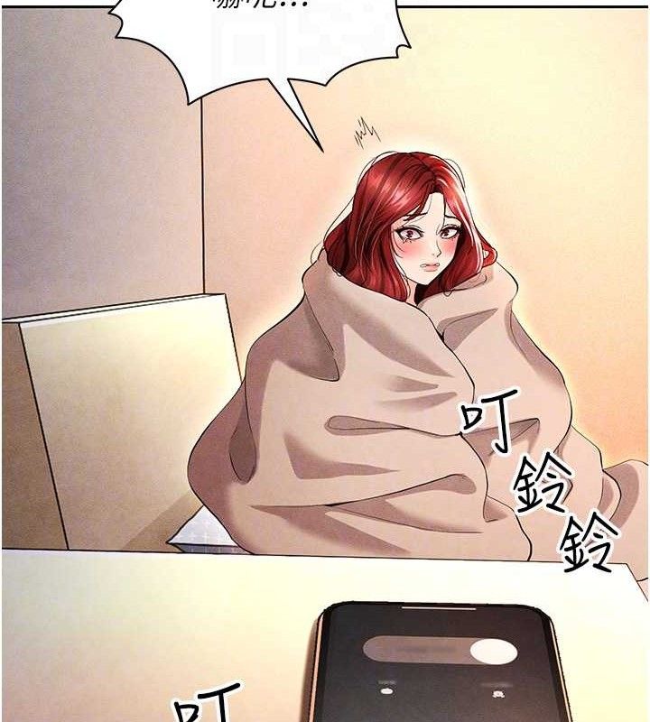 93P - 足球型男脱单指南