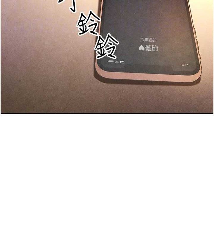 94P - 足球型男脱单指南