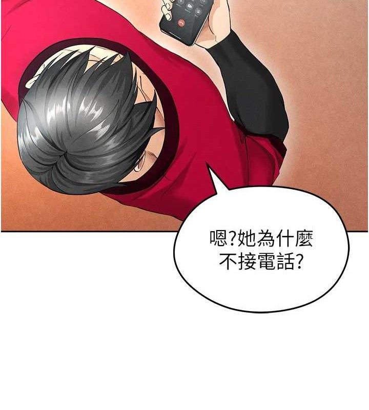 96P - 足球型男脱单指南