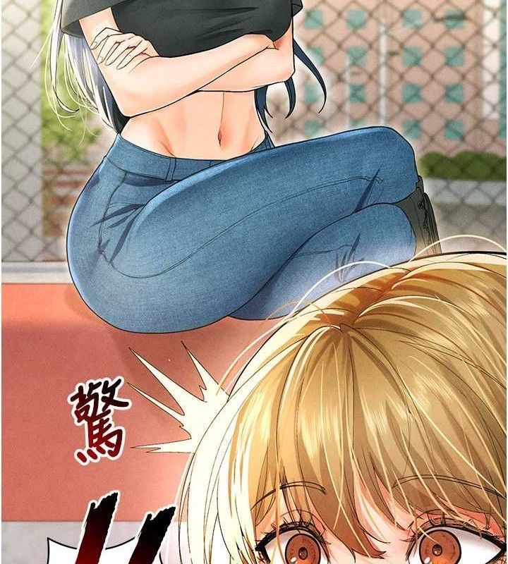 106P - 足球型男脱单指南