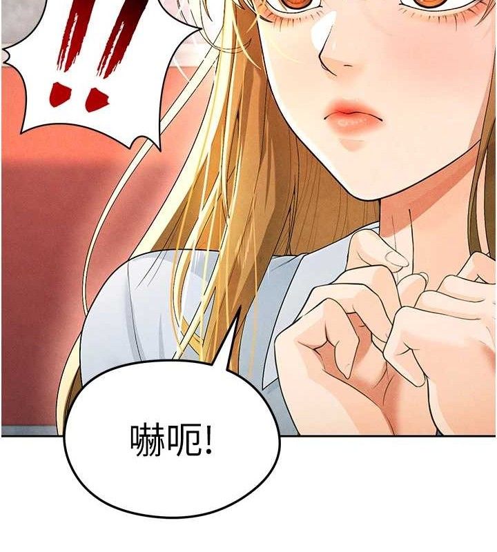 107P - 足球型男脱单指南