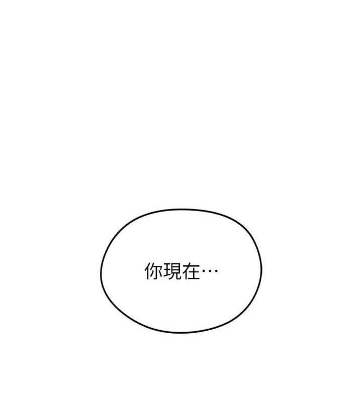 10P - 足球型男脱单指南
