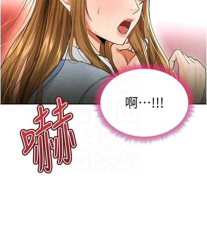 111P - 足球型男脱单指南