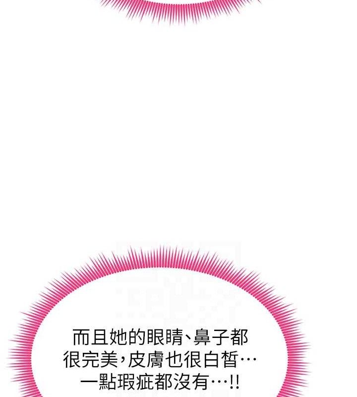 116P - 足球型男脱单指南