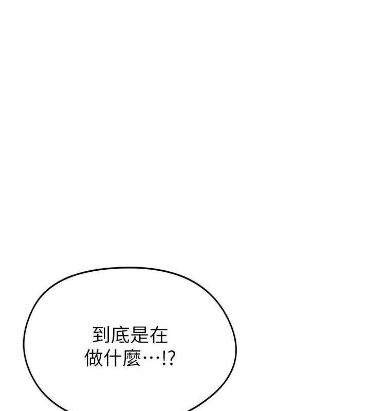 11P - 足球型男脱单指南