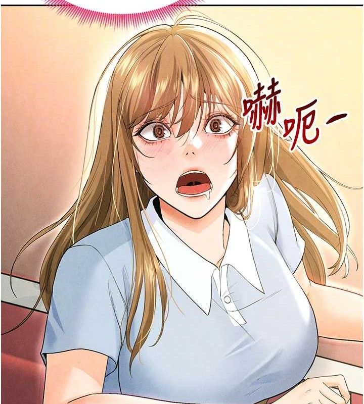 120P - 足球型男脱单指南