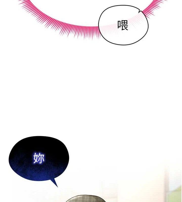 122P - 足球型男脱单指南