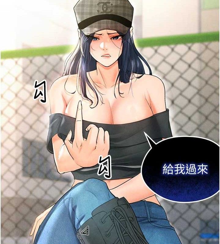123P - 足球型男脱单指南