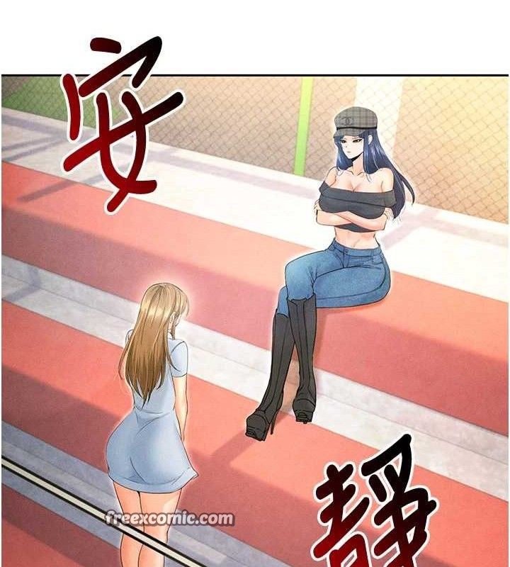 126P - 足球型男脱单指南