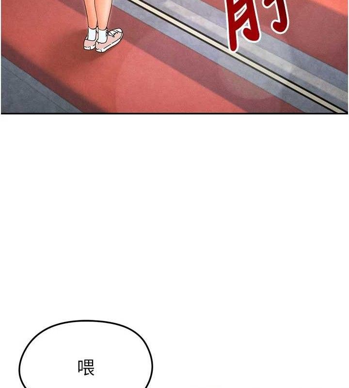 127P - 足球型男脱单指南