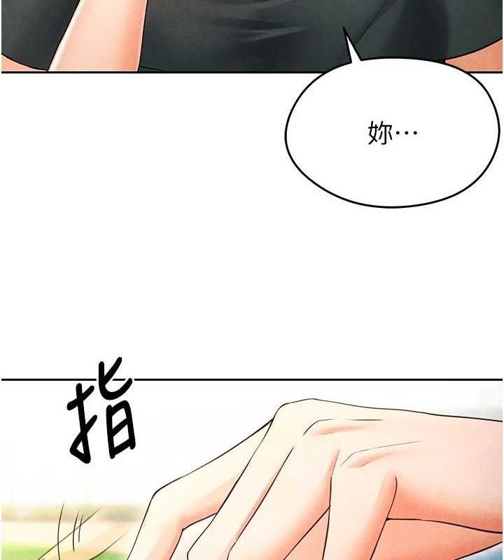 129P - 足球型男脱单指南