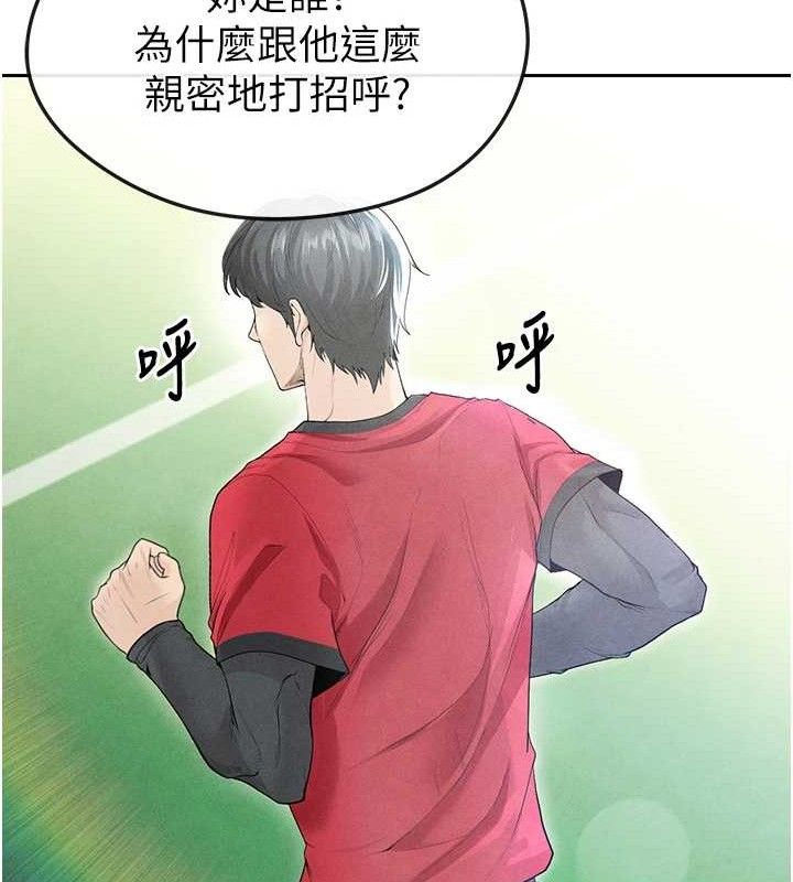 131P - 足球型男脱单指南