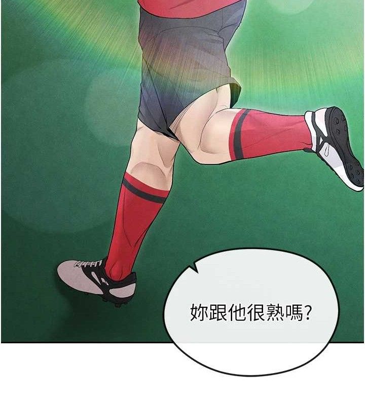 132P - 足球型男脱单指南