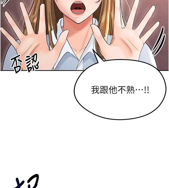 134P - 足球型男脱单指南