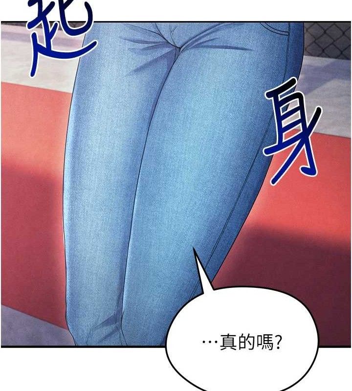 135P - 足球型男脱单指南