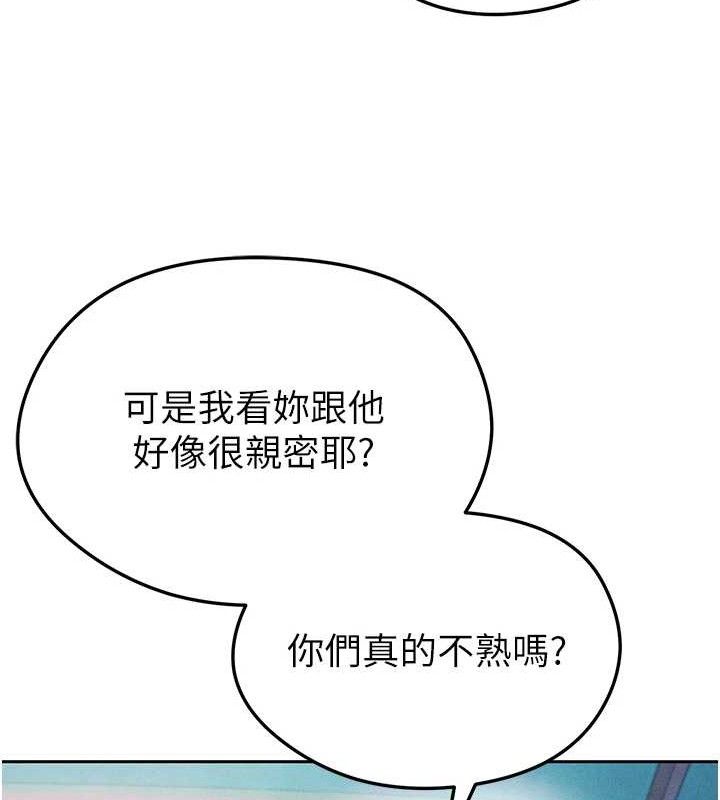 136P - 足球型男脱单指南