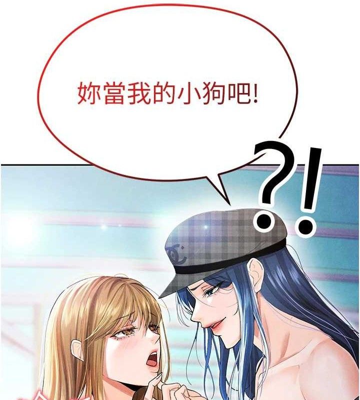144P - 足球型男脱单指南