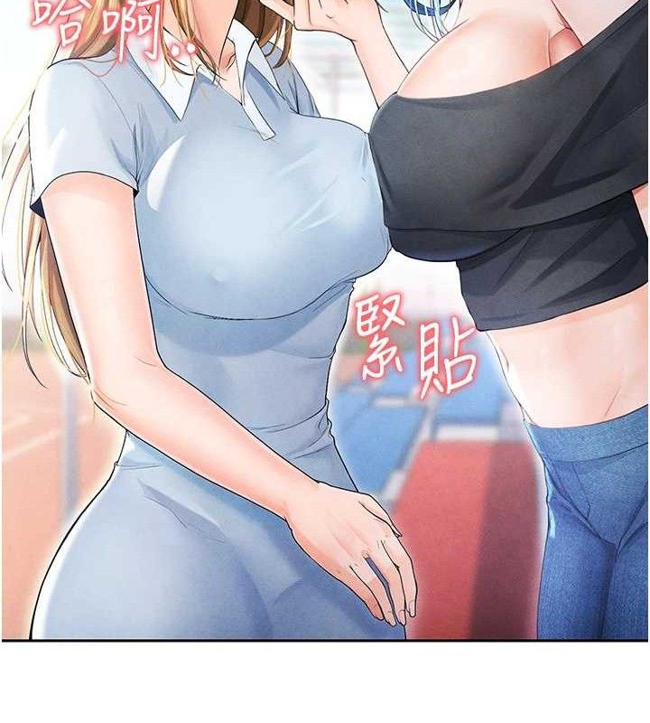 145P - 足球型男脱单指南