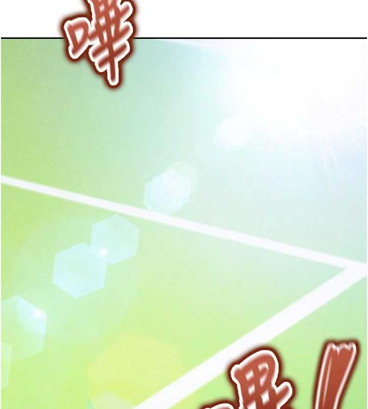 149P - 足球型男脱单指南