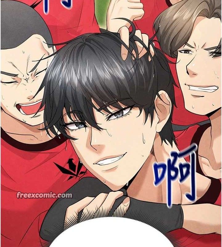 154P - 足球型男脱单指南