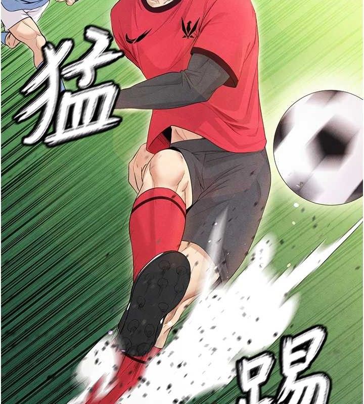 159P - 足球型男脱单指南