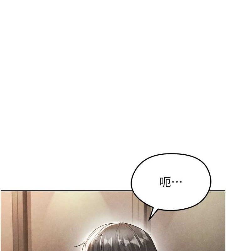 15P - 足球型男脱单指南