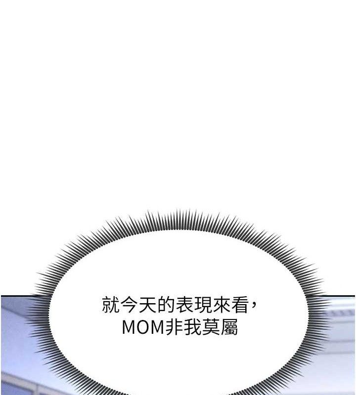 163P - 足球型男脱单指南
