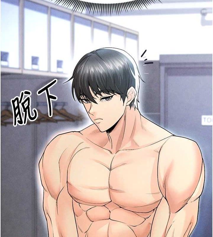 164P - 足球型男脱单指南
