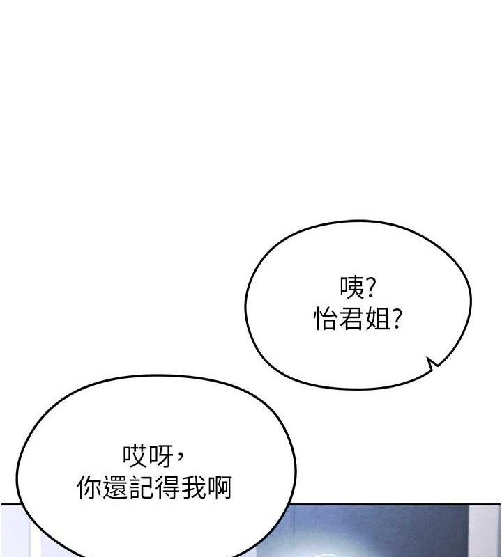 166P - 足球型男脱单指南