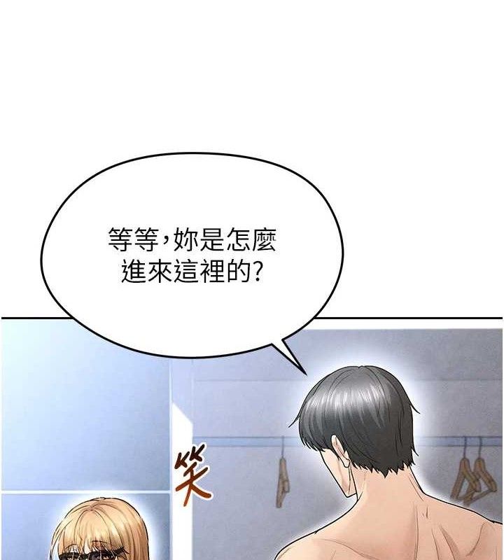 169P - 足球型男脱单指南