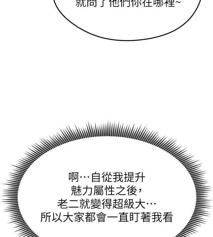 171P - 足球型男脱单指南
