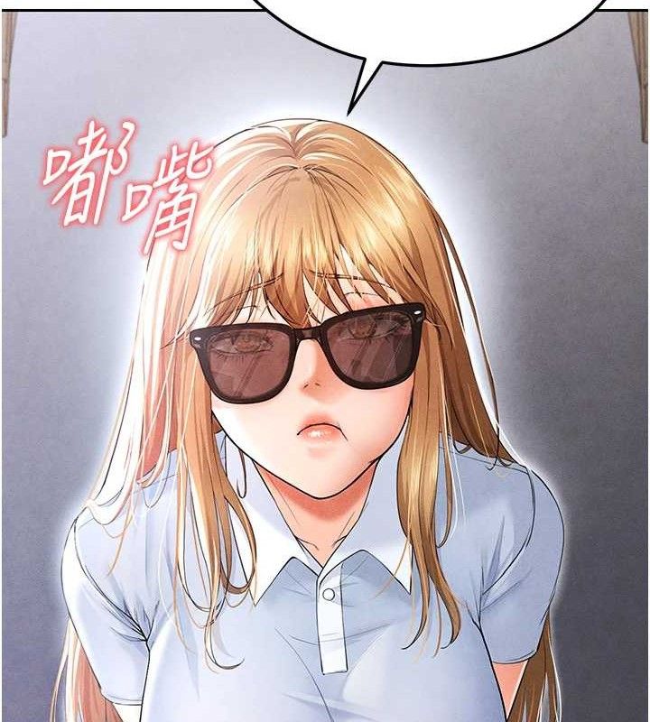 175P - 足球型男脱单指南