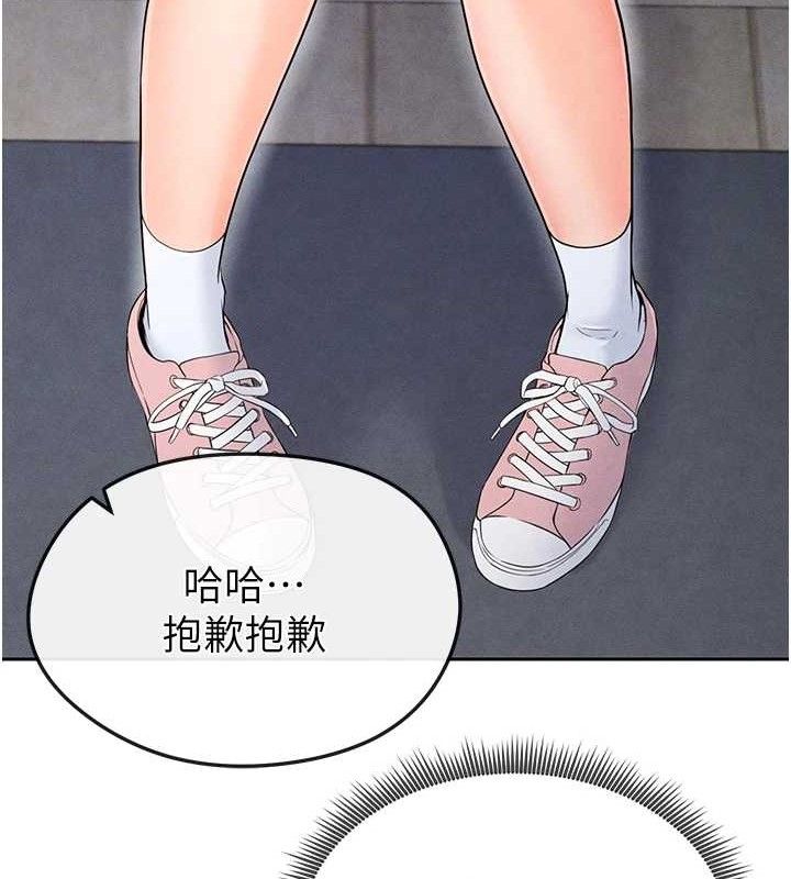 177P - 足球型男脱单指南