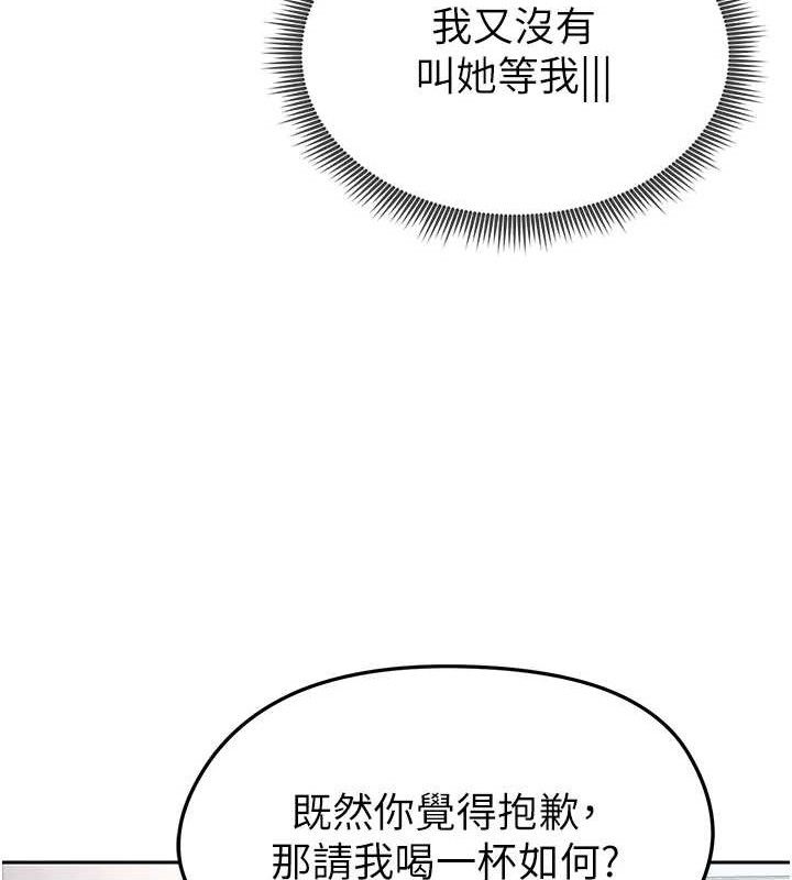 178P - 足球型男脱单指南