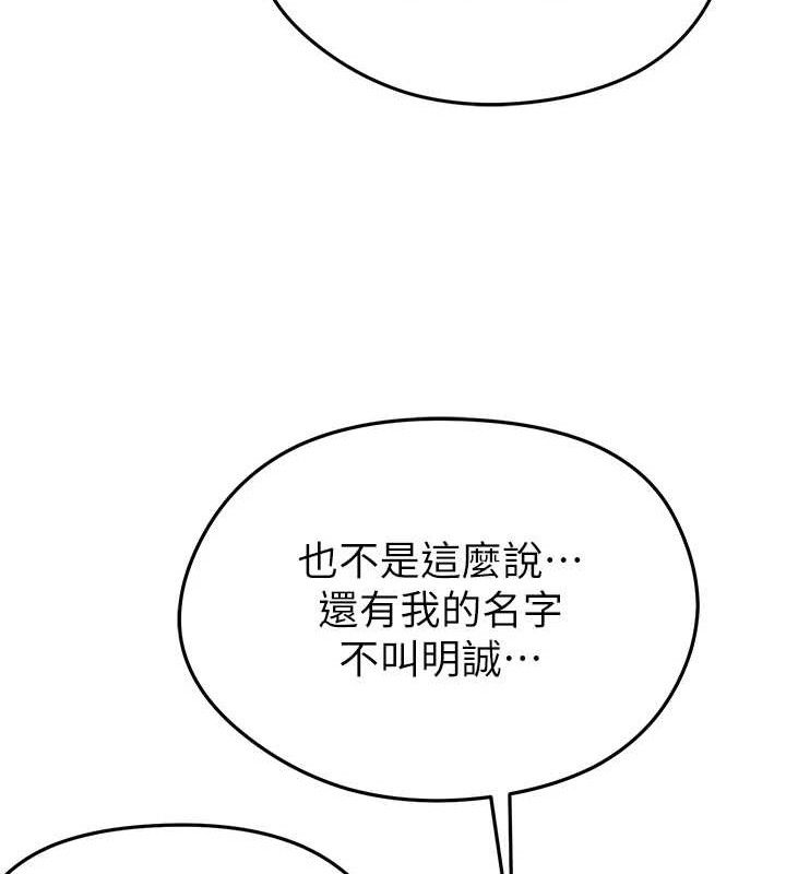 181P - 足球型男脱单指南