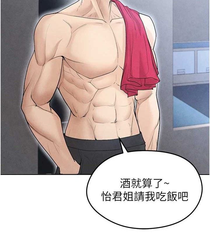 185P - 足球型男脱单指南