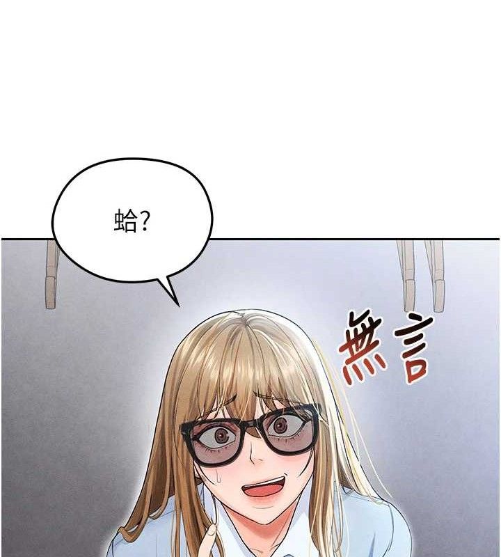 186P - 足球型男脱单指南