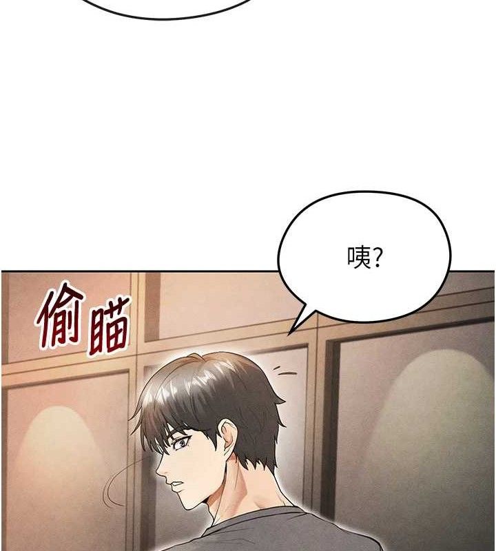 18P - 足球型男脱单指南