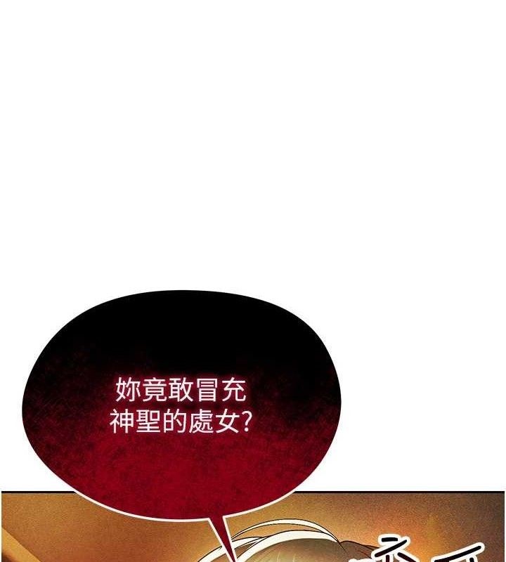 1P - 足球型男脱单指南